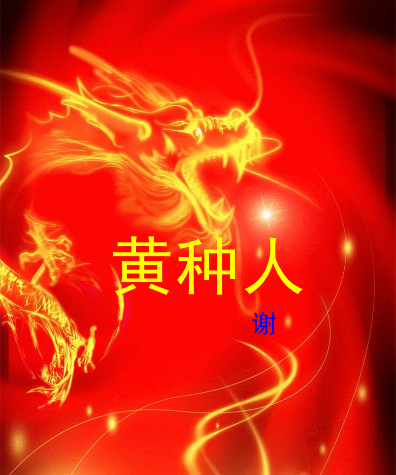 背景_副本.gif