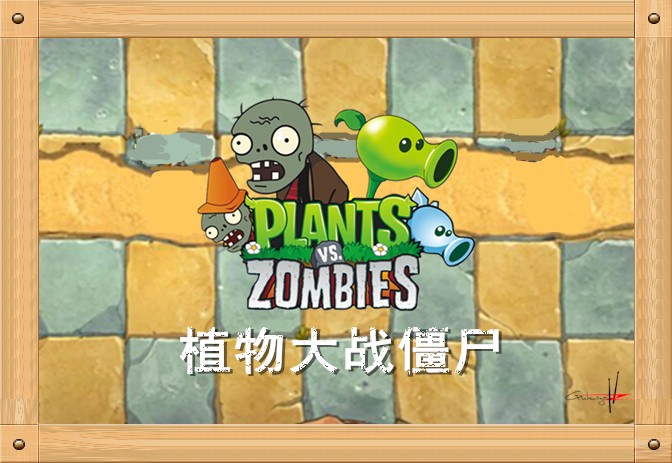植物标题.jpg