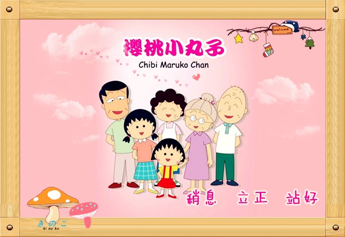 稍息立正站好标题.jpg