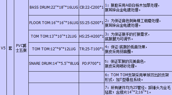 微信图片_20170525113441.png