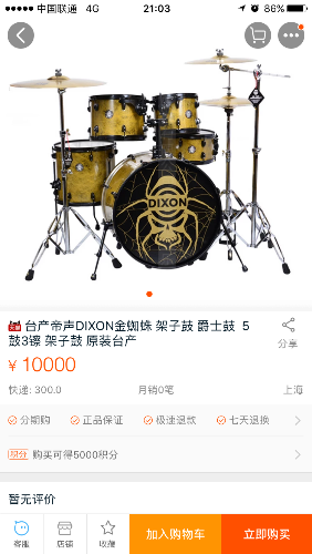 IMG_0729.PNG