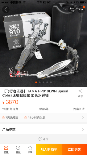 IMG_4688.PNG