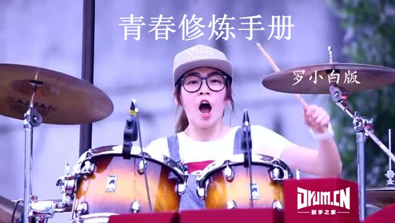 罗.jpg