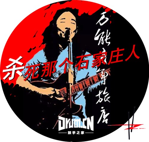 杀封面.jpg