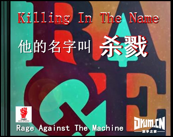 杀戮封面.jpg