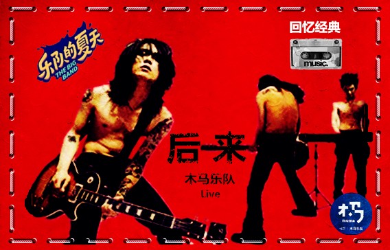 后来标题1.jpg